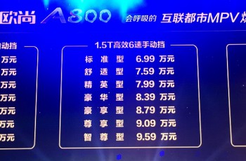 长安